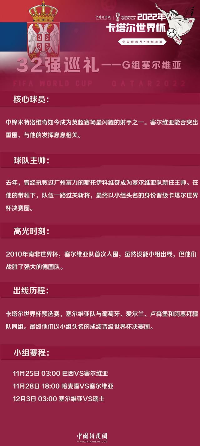 据报道，去年夏天，滕哈赫曾相信拉特克利夫将全面收购曼联，并期待着这笔交易的宣布。